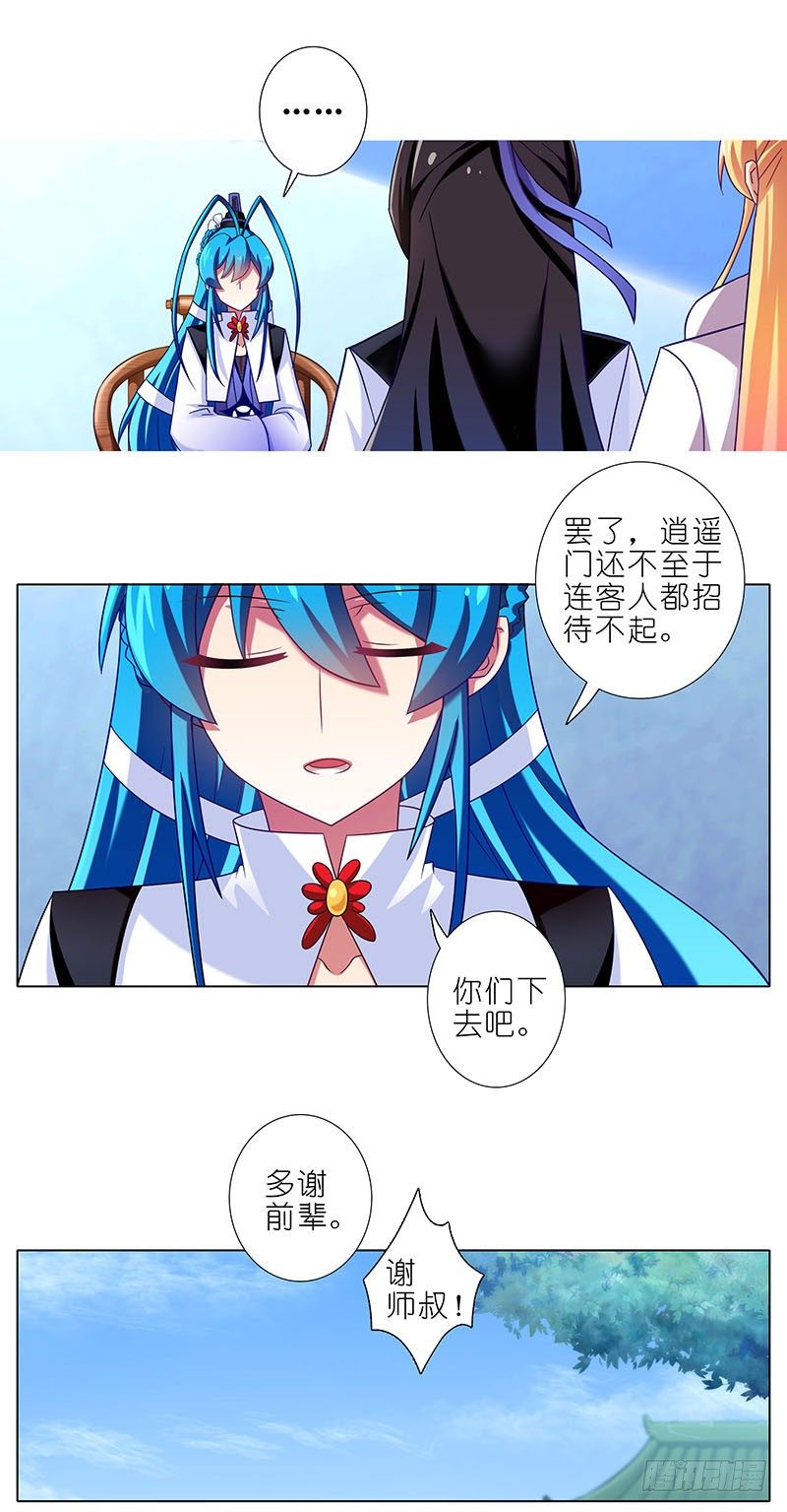 第285坑 重点不对啊！5