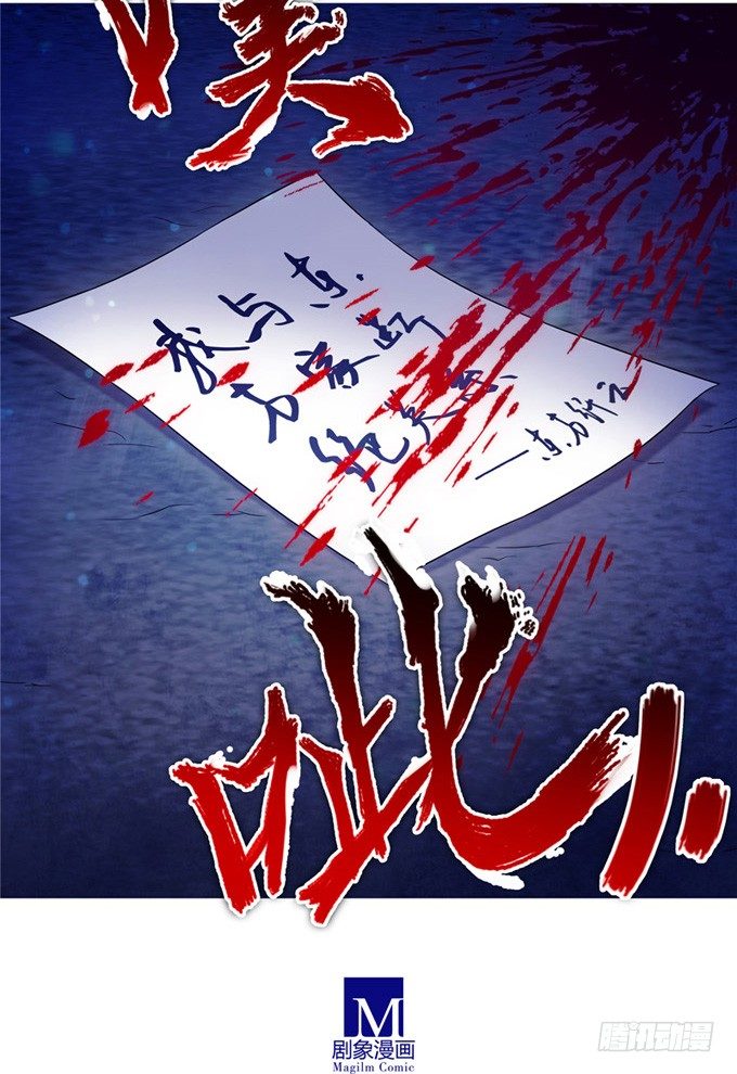 第158坑 消失吧23