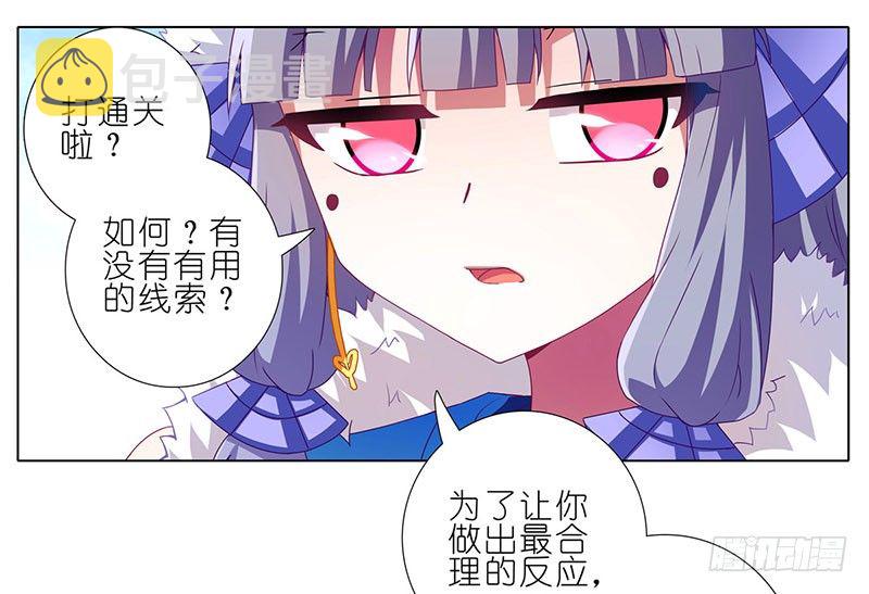 番外：这是啥坑30