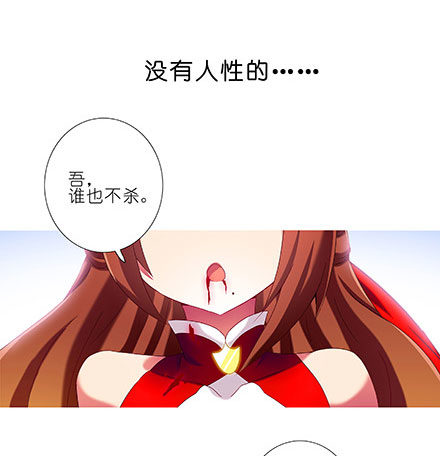 第208-209坑 身不由己44