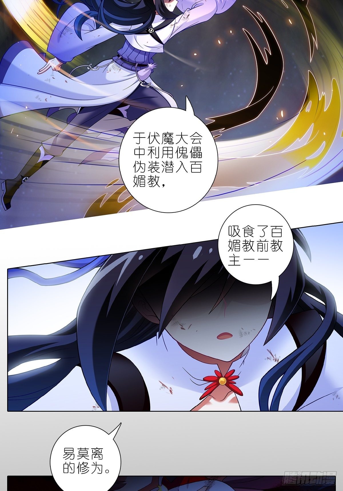 第454坑 回到正轨?（上）11
