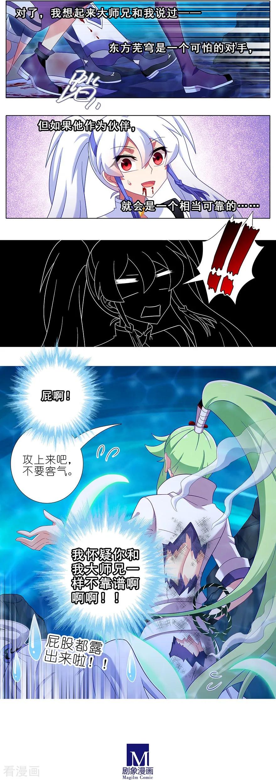 第398坑 来玩儿吗？我可以！7