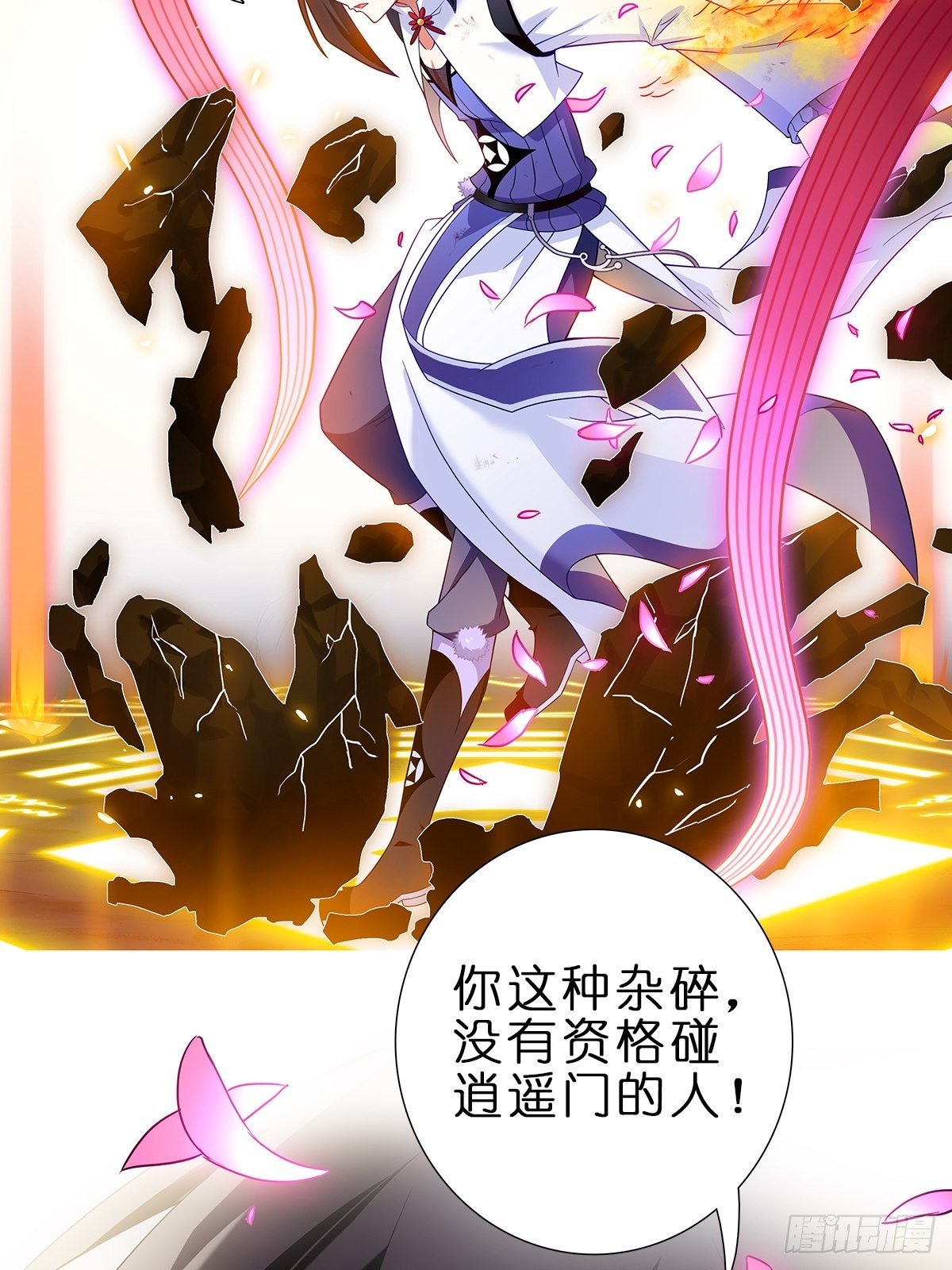第455坑 回到正轨?（下）13