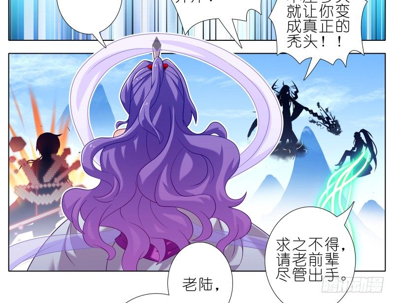 第276坑 斗嘴6