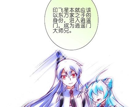 第231-232坑 血光之灾57