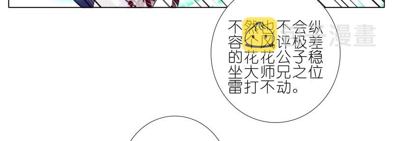 第276坑 斗嘴19