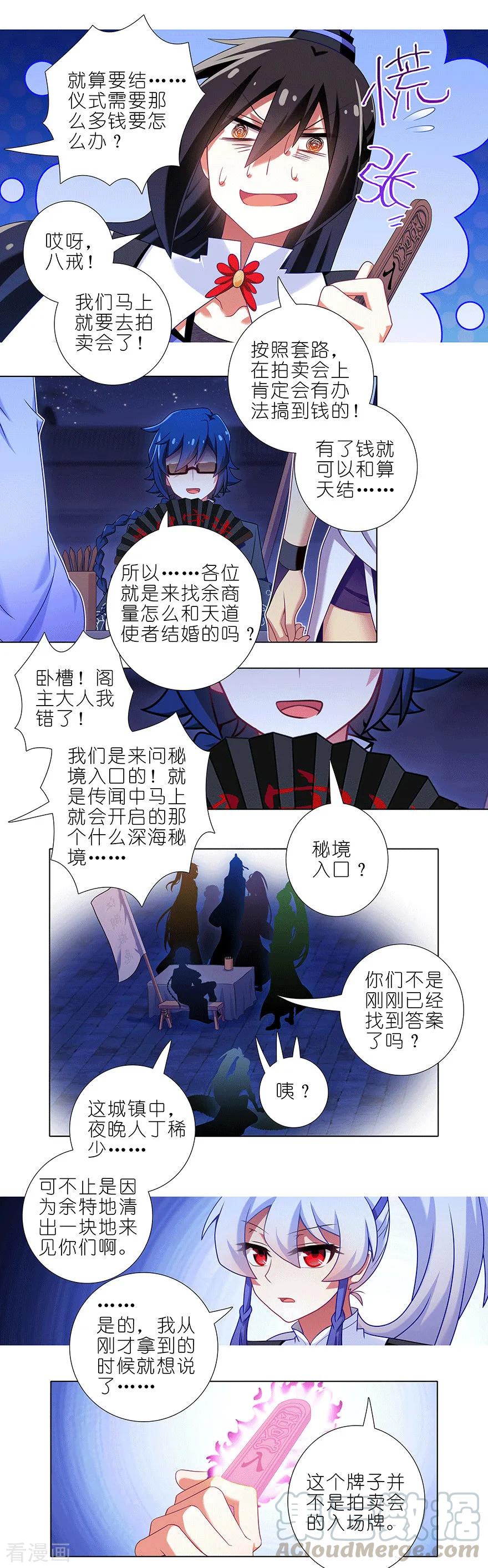第367坑 来一趟说走就走的探险2