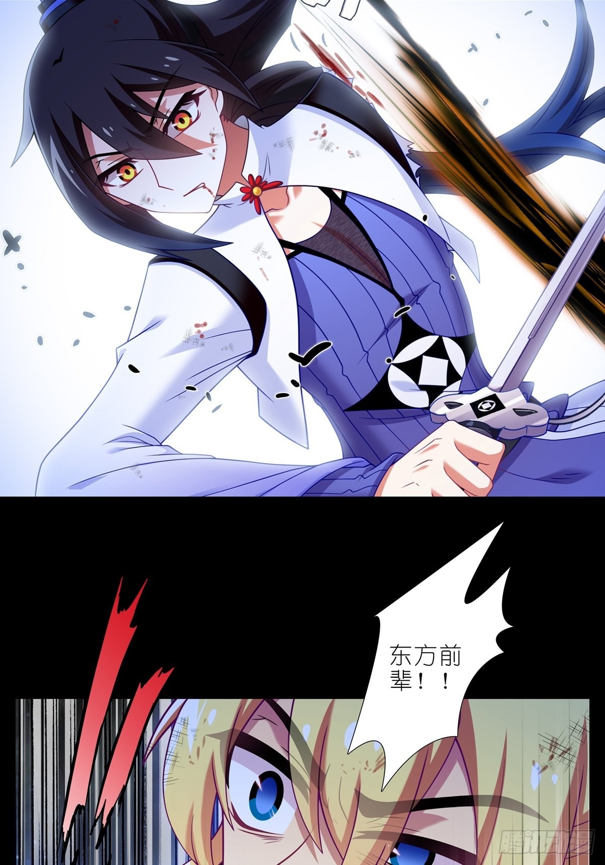 第464坑 七夕特别坑1