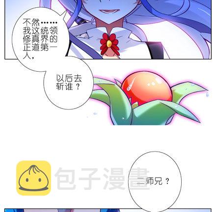 第27坑 boss线预定9