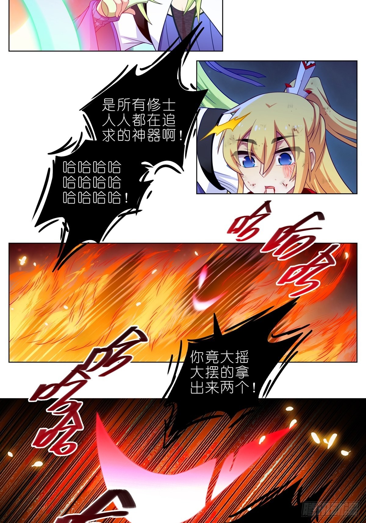 第456坑 别想活（上）12