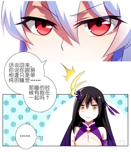 第44坑 你脑子有坑5