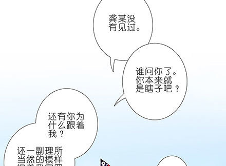 第133坑 攀云坛4