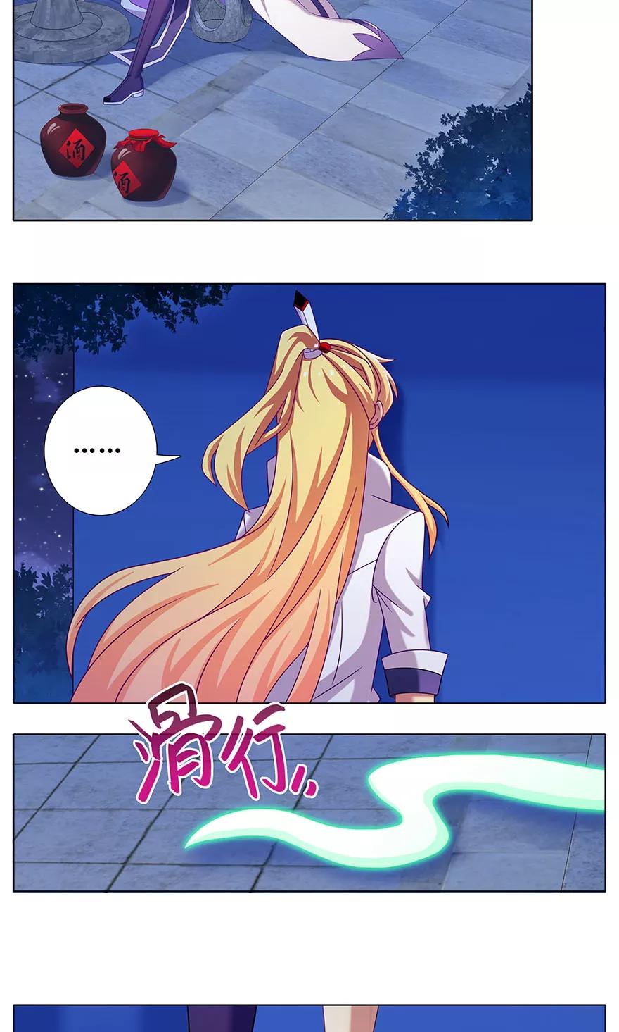 第321坑 大师兄，请让胜儿来…5