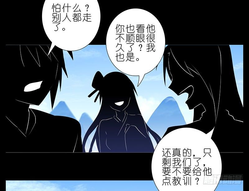 第270-273坑 无助22