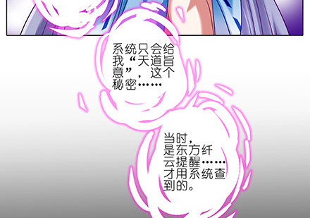 第231-232坑 血光之灾26