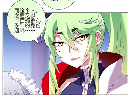 第230坑 不如算一卦4
