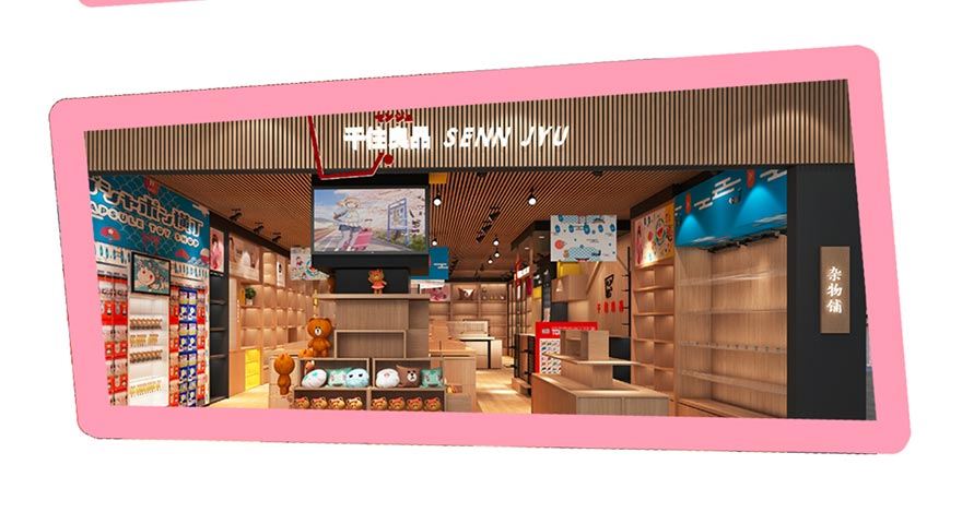 活动：兄坑主题快闪店要来啦！6