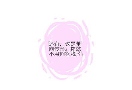 第186坑 检查就检查，你摸什麽16