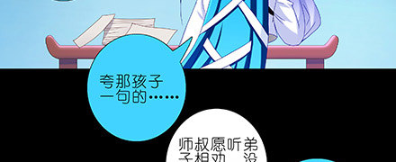 第216-220坑 春节特别（下52