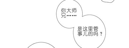 第153坑 怎麽办？6
