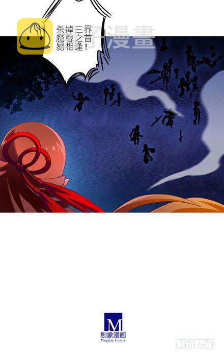 第191坑 有药你不早拿出来！5
