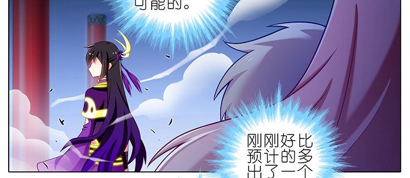 第246坑 逍遥散人7