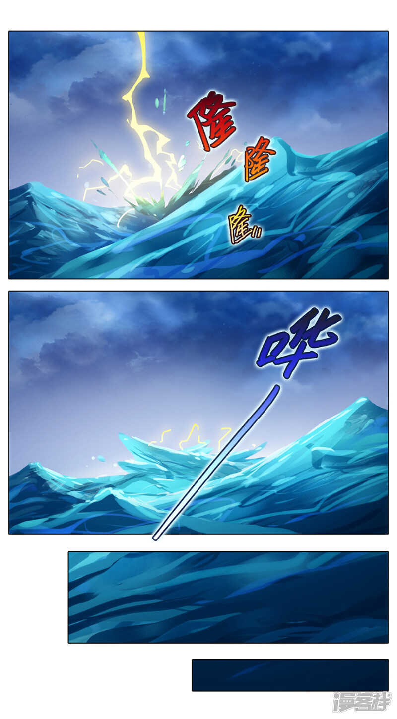 第439坑 兵不厌诈！4
