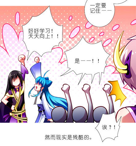 第61坑 主角在我房里怎麽办7