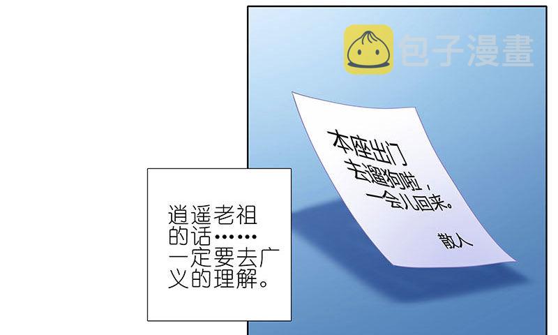 第267坑+番外 勾引一下25