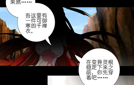 第221坑 是他们先动手的14