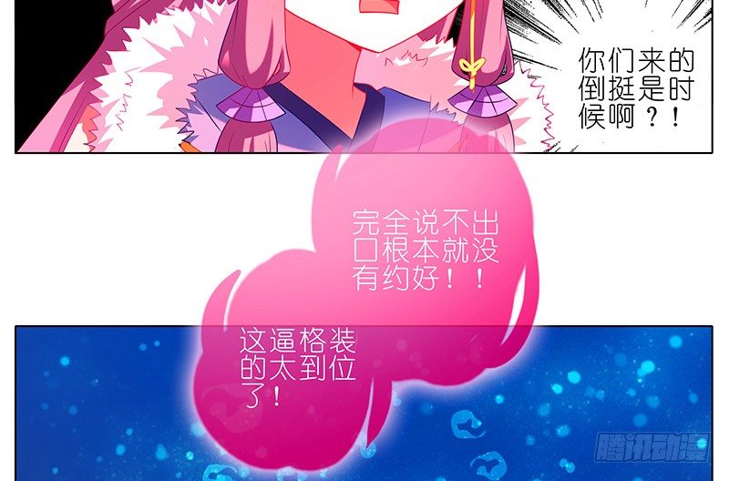 第251坑 刺激4