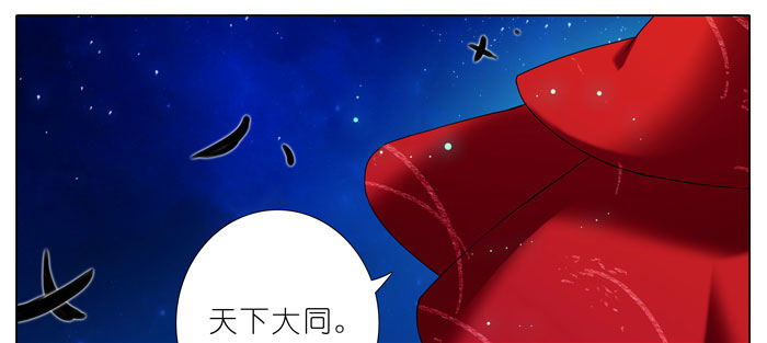 第245坑 生死签17