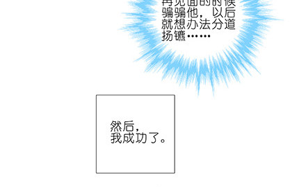 第228坑 明枪易躲6