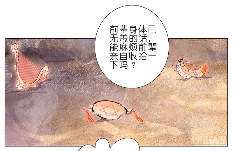 第257坑 沉不住气2