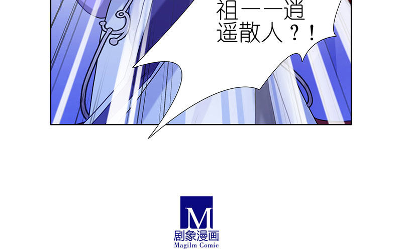 第246坑 逍遥散人34