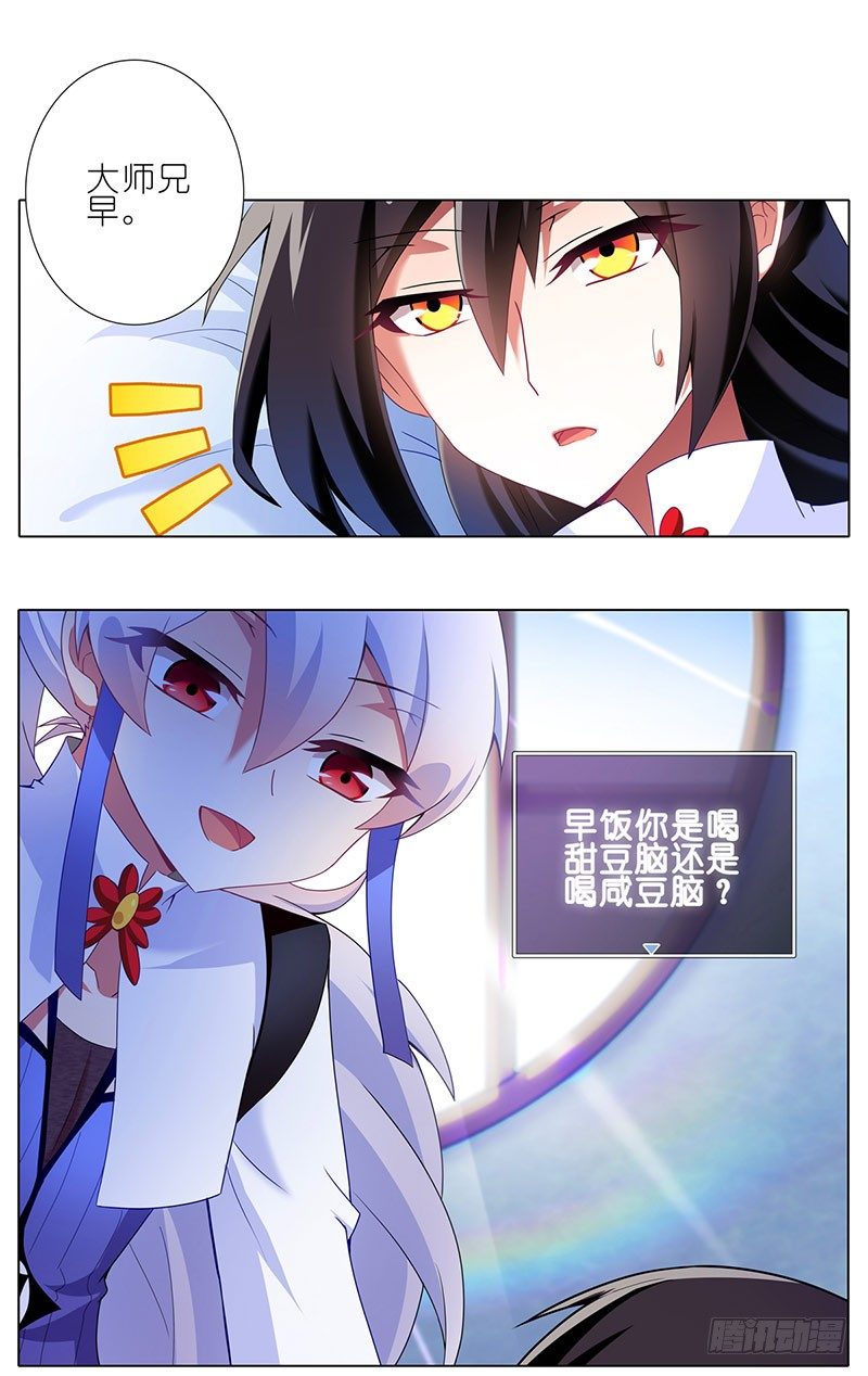 番外：这是啥坑47