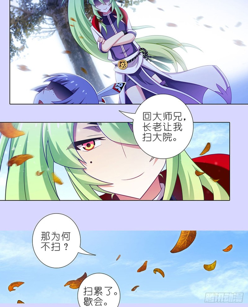 第421-422坑 修心10
