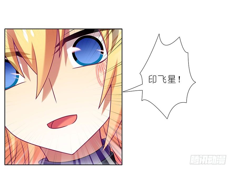 第304坑 要见家长了麽？4