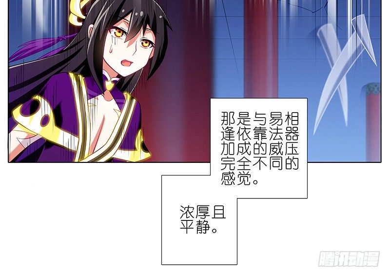 第247-248坑 真的是他34