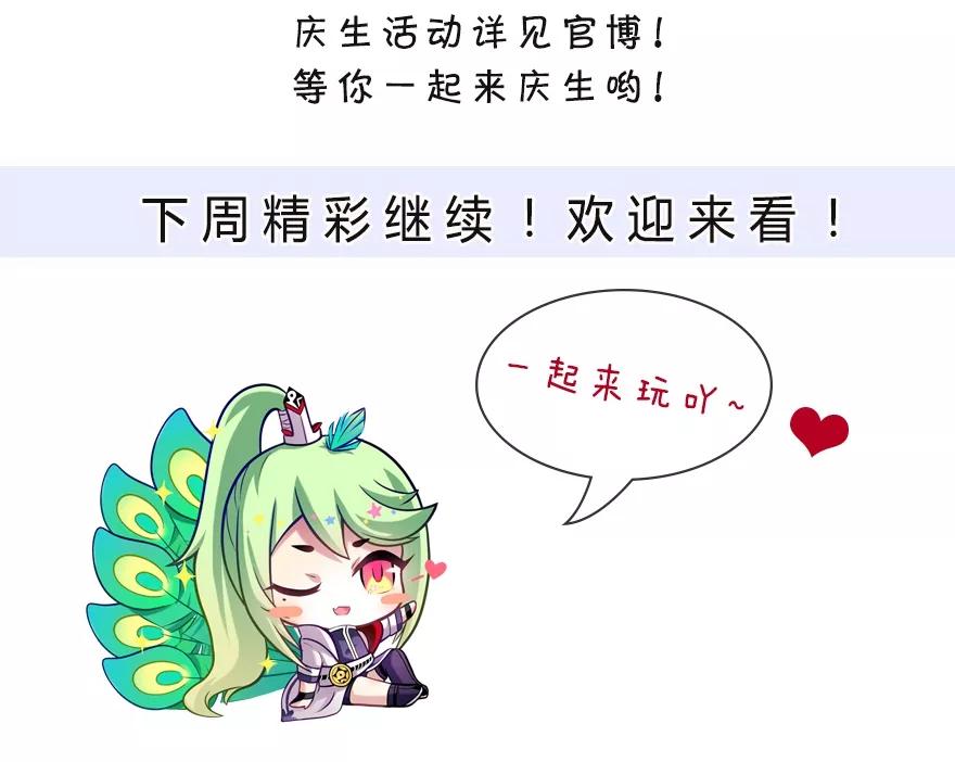 第315坑 亲妈爆页啦！16