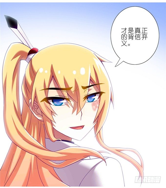 第178坑 这些，不都是你教给我22