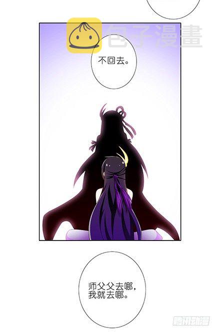 第227坑 执念之吻12