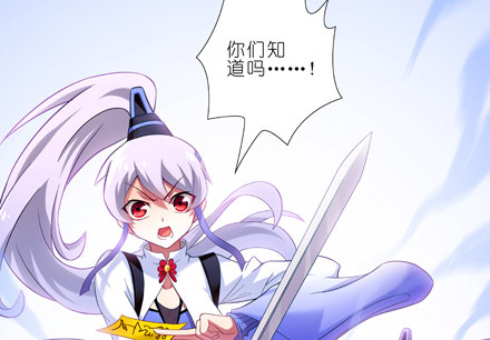 第17坑 大师兄只有我能杀！9