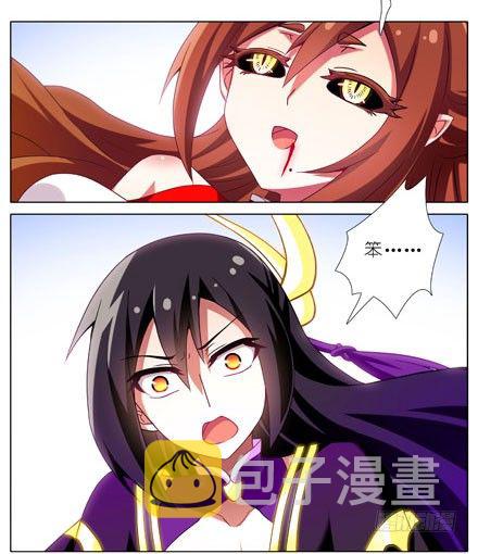 第200坑 师傅...你这个笨蛋8