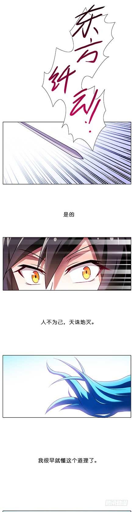 第87坑 要跟大师兄在一起18