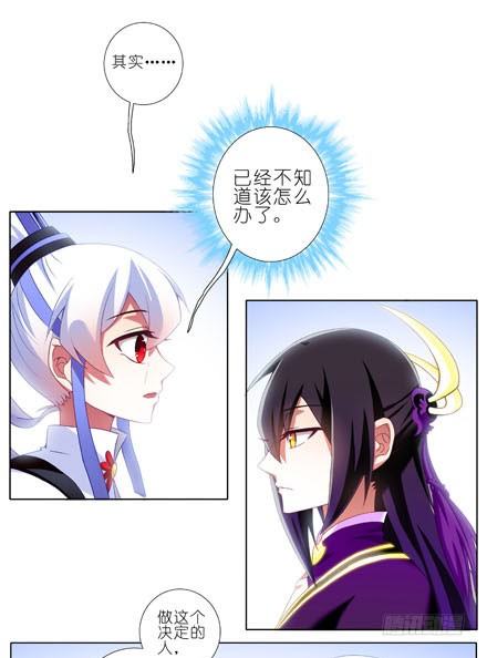 第194坑 你还活着...太好了9