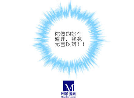 第144坑 魔修入侵17