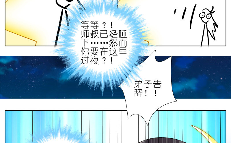 第277坑（上）想你15