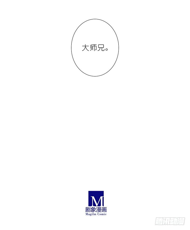 第293坑 不欢迎我麽？22