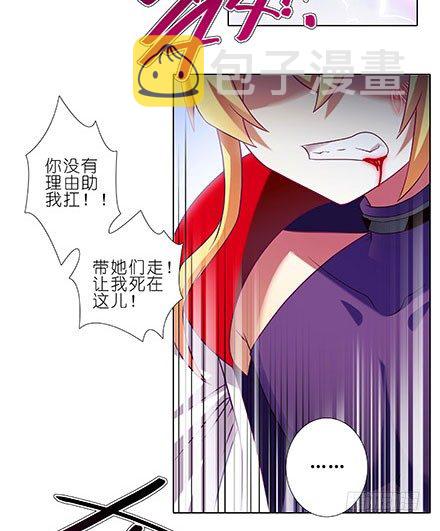 第241坑 你不能死24